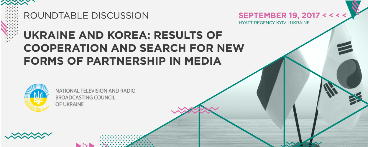 UKRAINE AND KOREA: RESULTS OF COOPERATION AND SEARCH FOR NEW FORMS OF PARTNERSHIP IN THE MEDIA