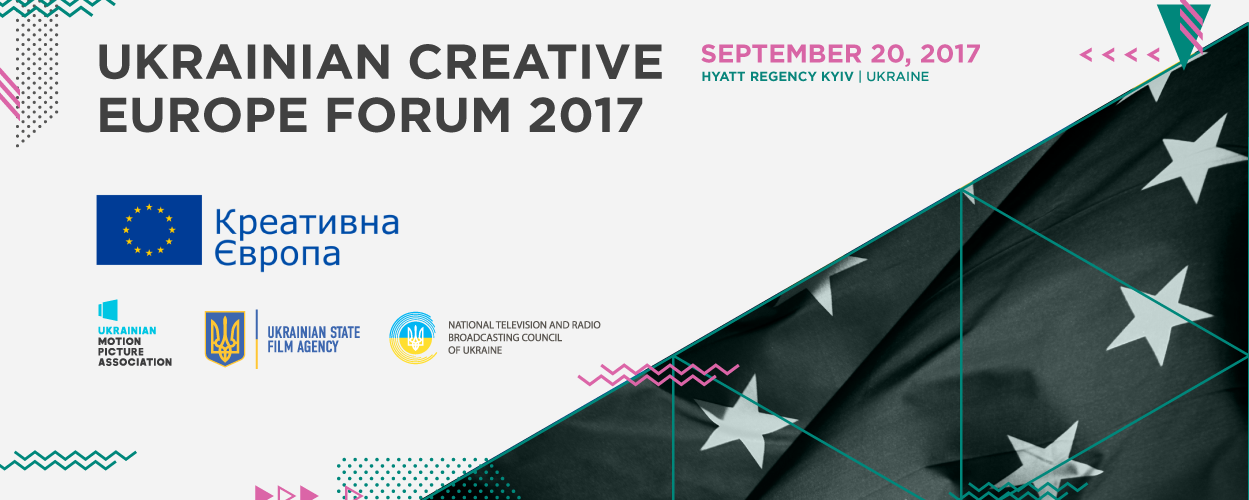 Ukrainian Creative Europe Forum 2017
