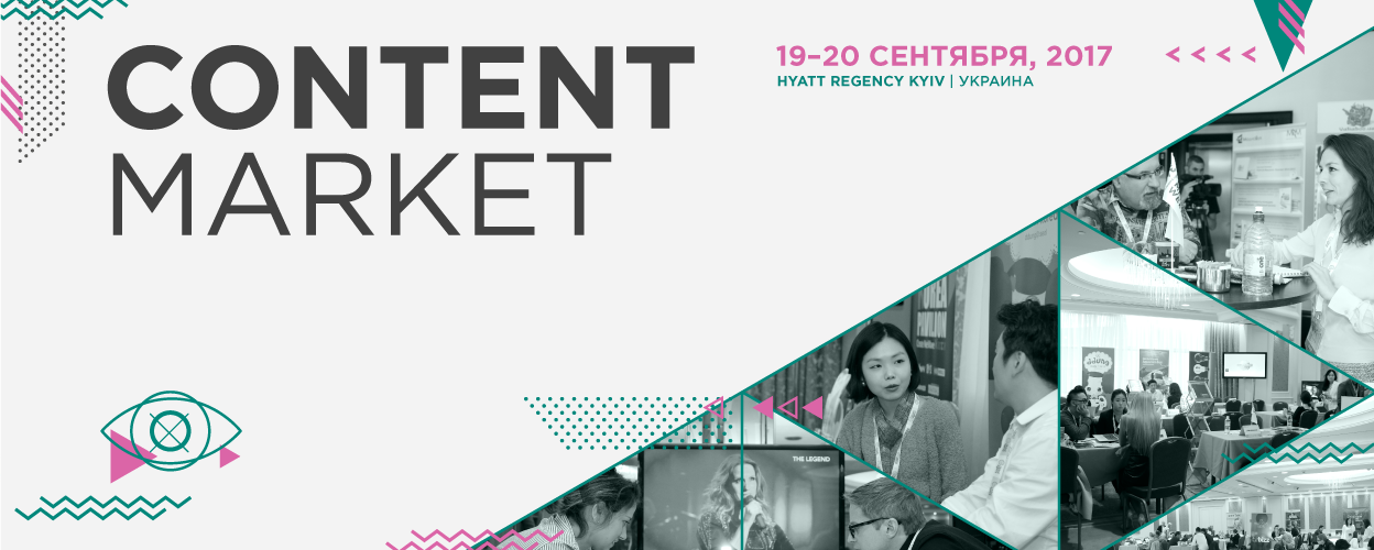 Content Market 2017