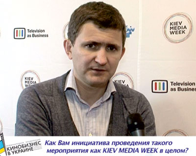 Георгий Малков,  "Кинобизнес в Украине", 16.09.2011
