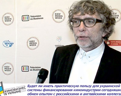 Вальдемар Дзики,  "Кинобизнес в Украине", 16.09.2011